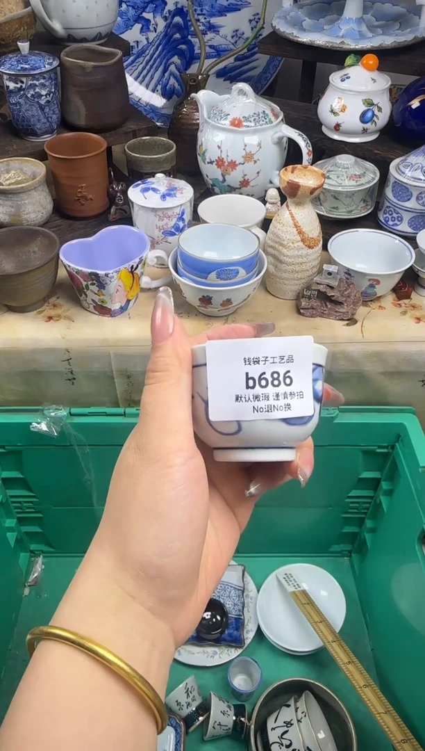 瓷片优**风686