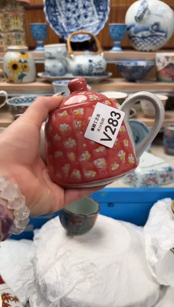 瓷片黄**?283V满28包邮不满找客服延迟发货