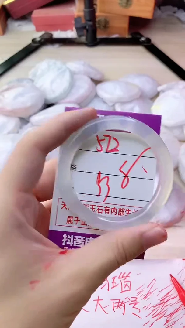 手镯玛瑙/玉髓未镶嵌572