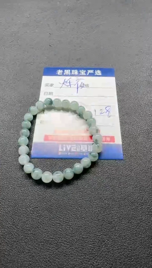 【闪购商品】翡翠颈饰未镶嵌翡翠
