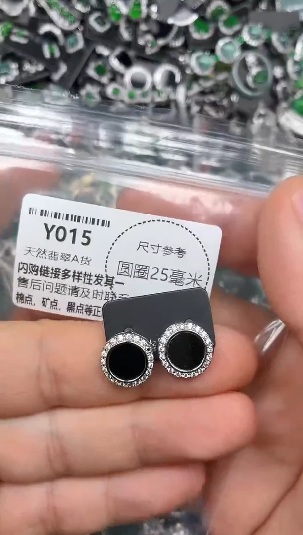 颈饰未镶嵌翡翠Y015耳钉