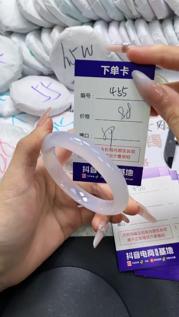 手镯玛瑙/玉髓未镶嵌455