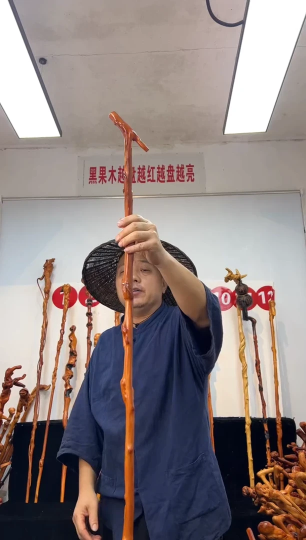黑果木其他黑果木723