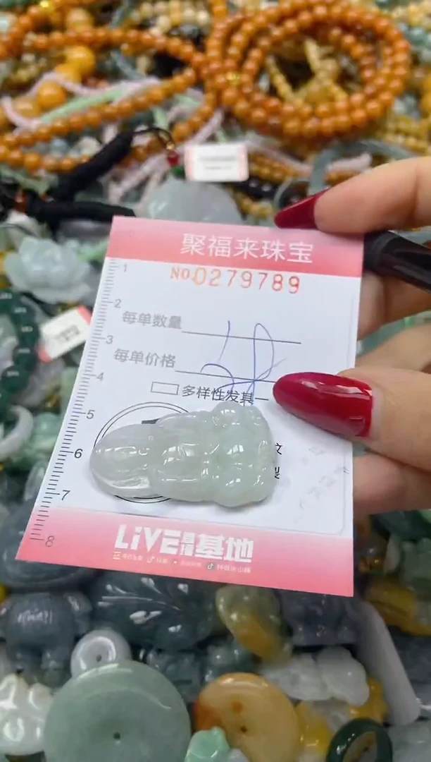 颈饰未镶嵌翡翠闪购0279789