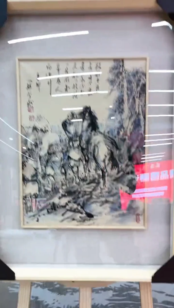 【闪购商品】国画玖藏精品收藏 字画