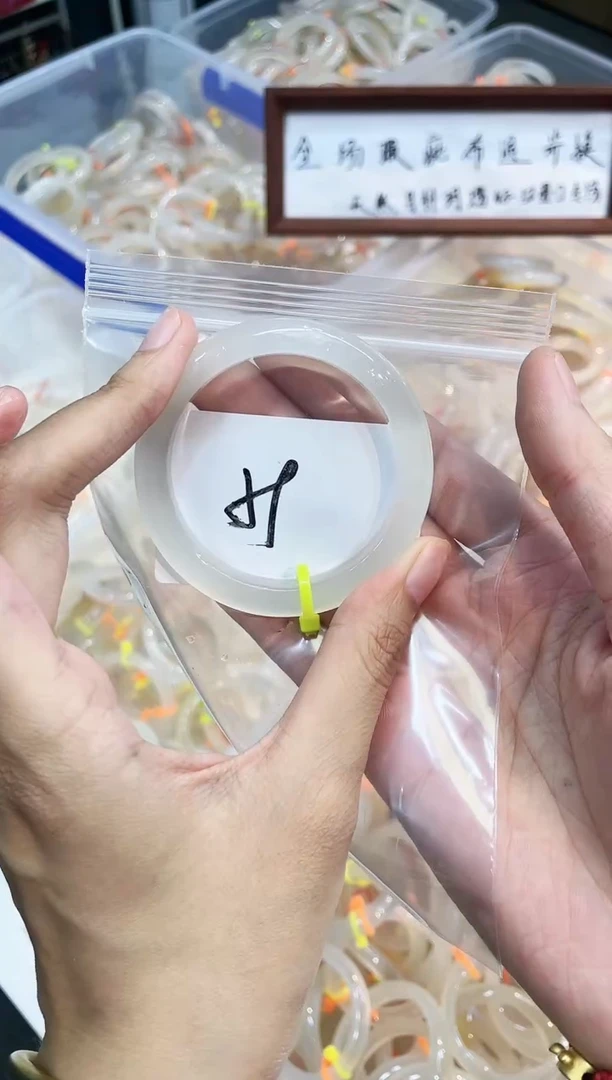 玛瑙/玉髓手镯未镶嵌59-马绿1-50+