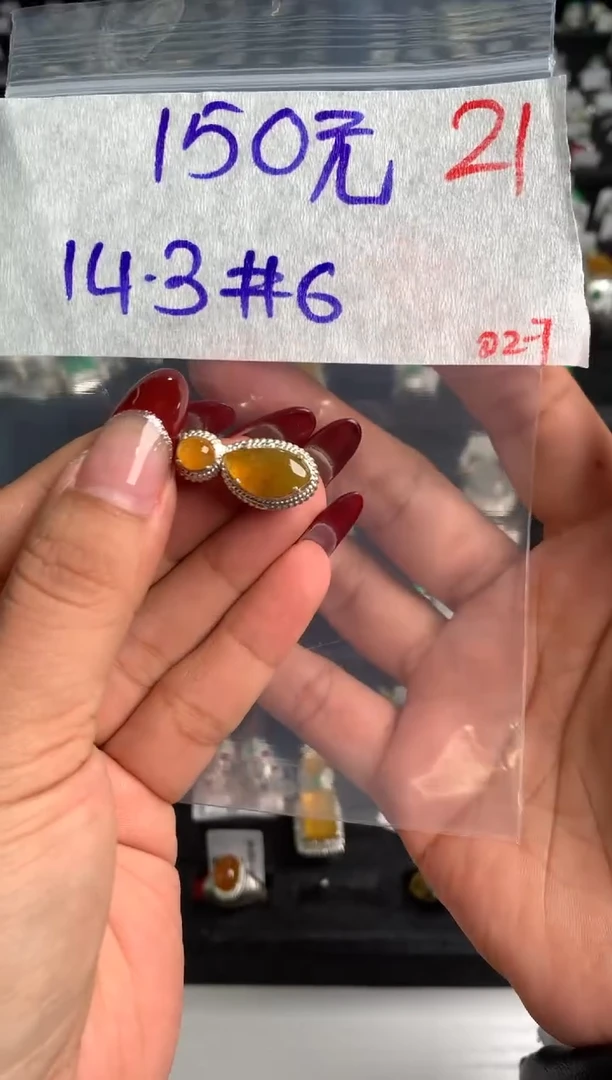 【闪购商品】定制翡翠未镶嵌毛货需精细抛光