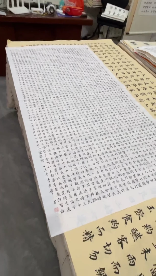 【闪购商品】宣纸 黄庭经 李老虎
