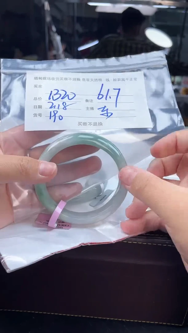 【闪购商品】定制翡翠手镯未镶嵌毛货手镯需精细抛光/62