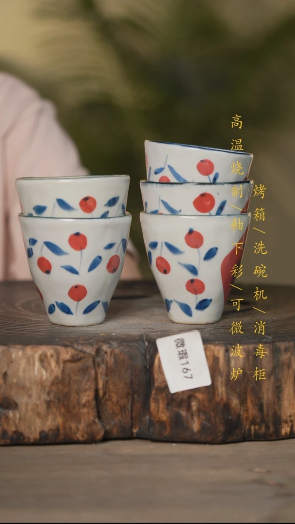 瓷片景德镇高温釉下彩(微瑕)167