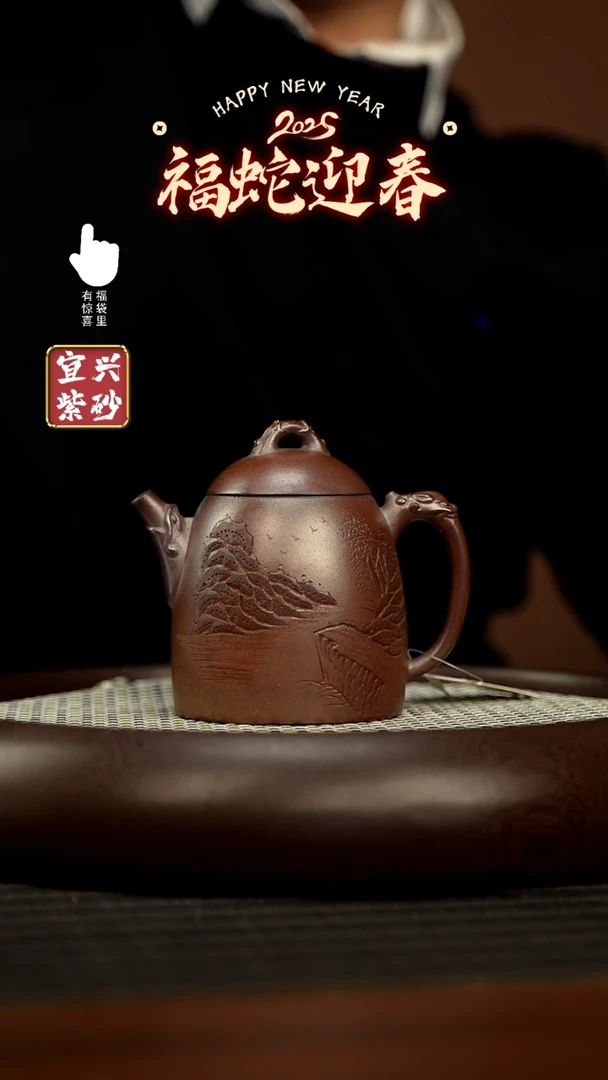 【闪购商品】紫砂壶h8017h8017h8017