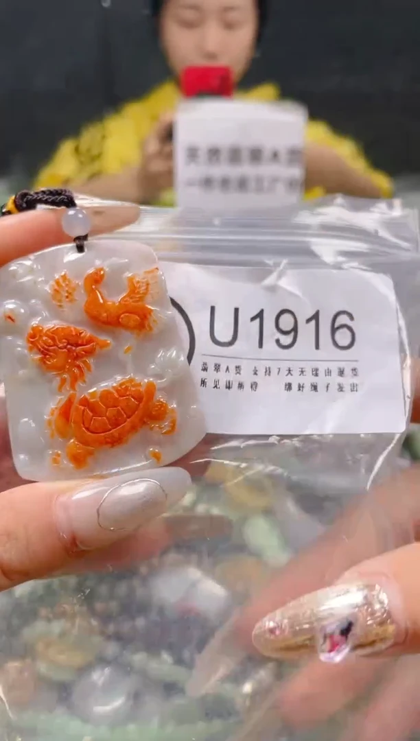 【闪购商品】翡翠颈饰未镶嵌/U/翡翠A货一图一物