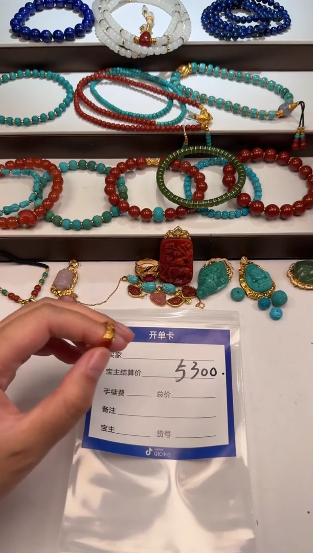 18K金镶嵌配饰配饰南红玛瑙沈*配饰配饰