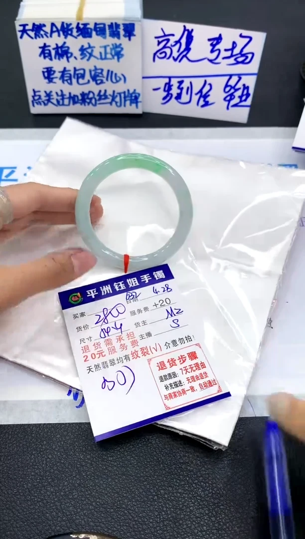 翡翠手镯未镶嵌111111111111