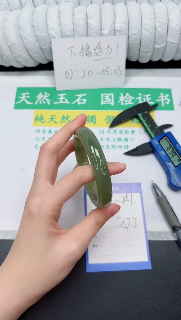未镶嵌手镯和田玉251-57QS55