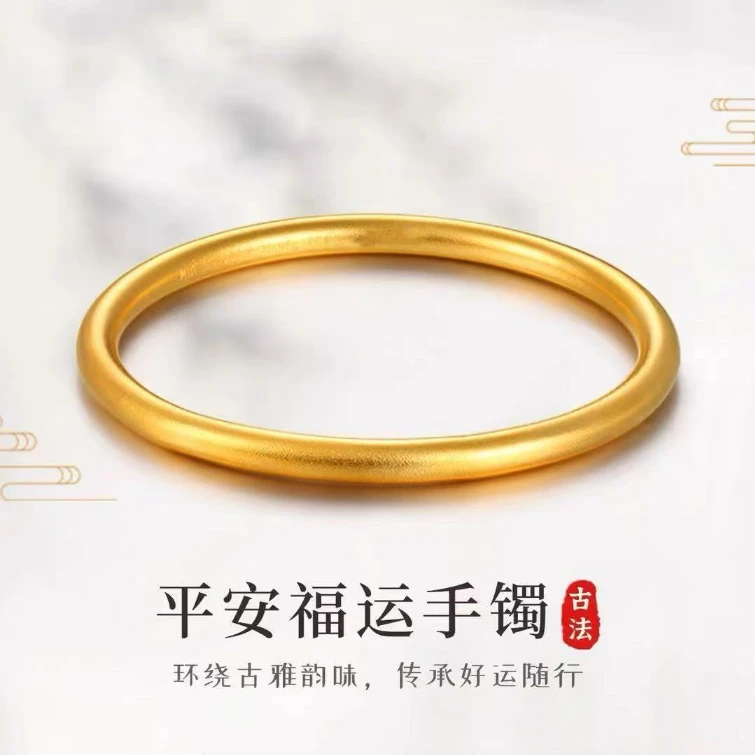 铜合金手镯 古法传承素圈手镯百搭简约经典镯子实心磨砂