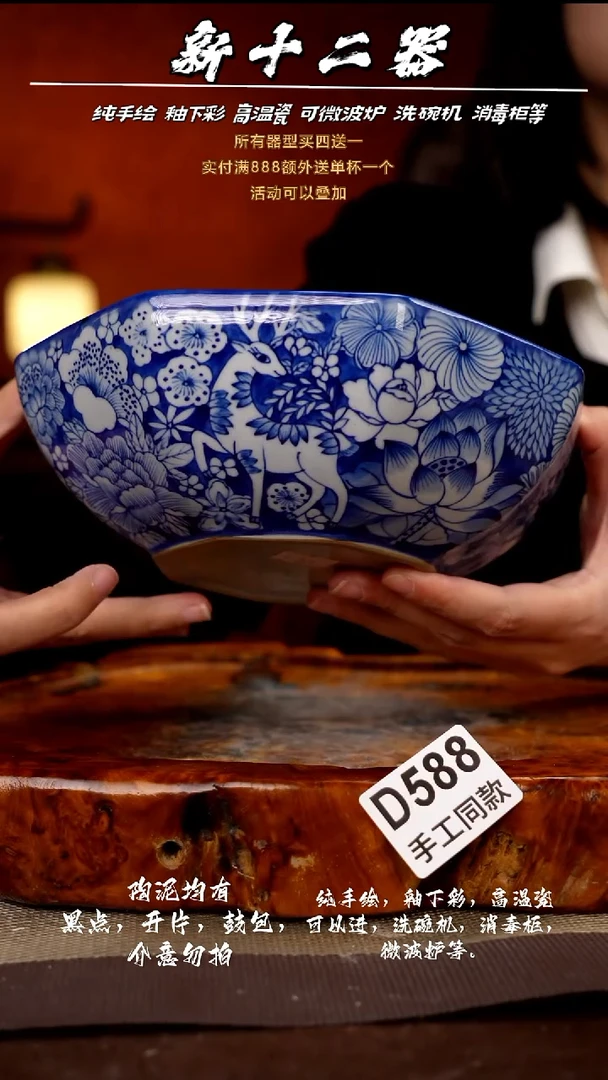 其他D588新十二器瓷器