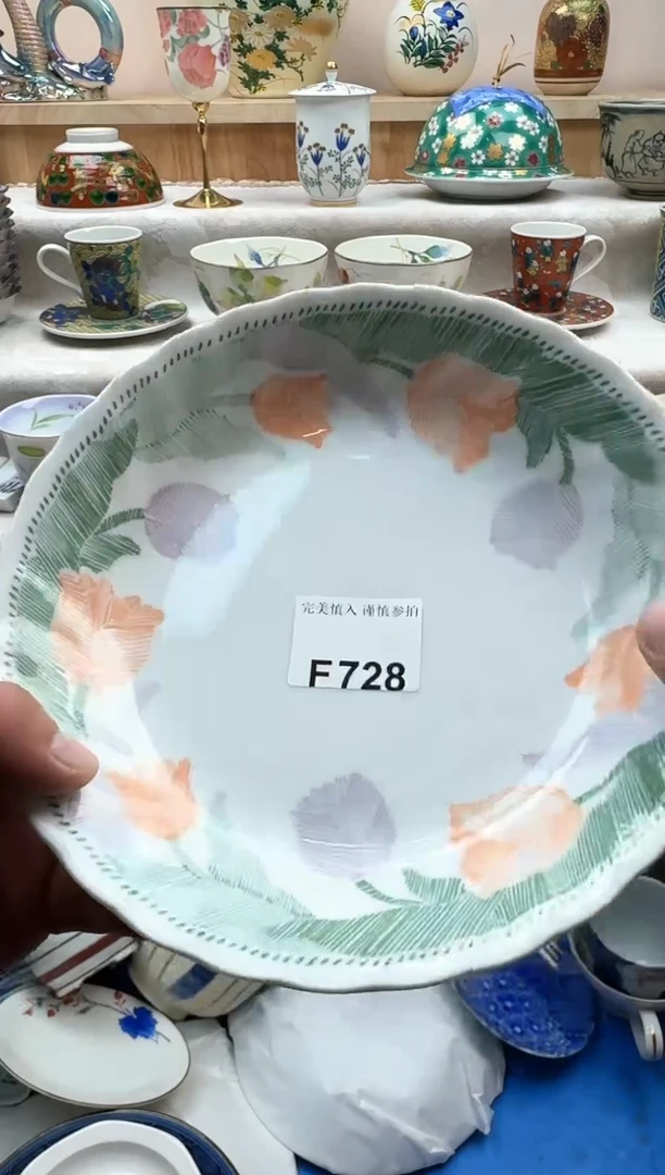 【闪购商品】碟728