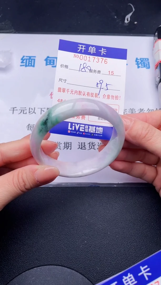 【闪购商品】76拍哪个发哪个图片为准