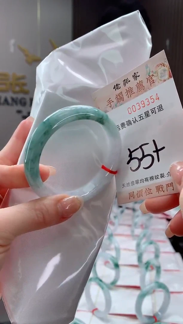 未镶嵌手镯翡翠天然缅甸A货翡翠