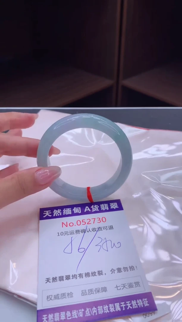 翡翠手镯未镶嵌天然缅甸A货翡翠