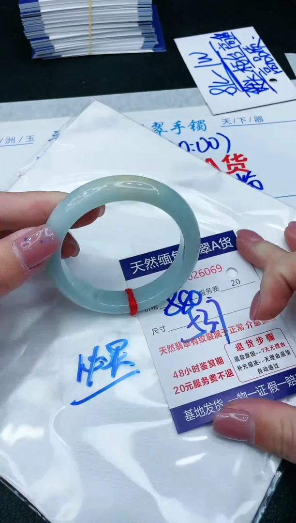 【闪购商品】翡翠手镯未镶嵌11111111111