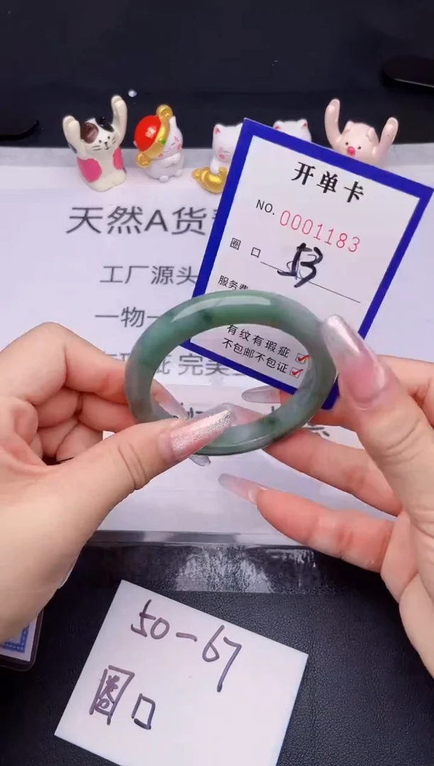 未镶嵌手镯翡翠翡翠手镯未镶嵌