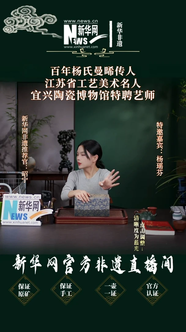 茶壶紫砂套组22222