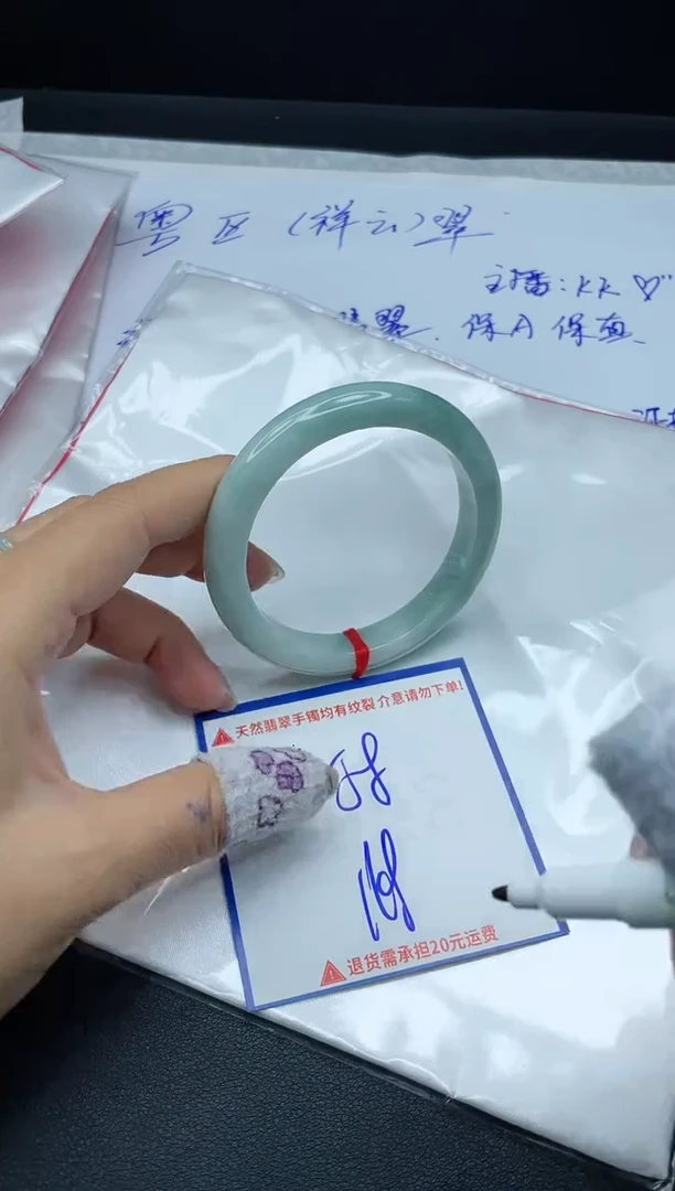 【闪购商品】翡翠手镯未镶嵌我