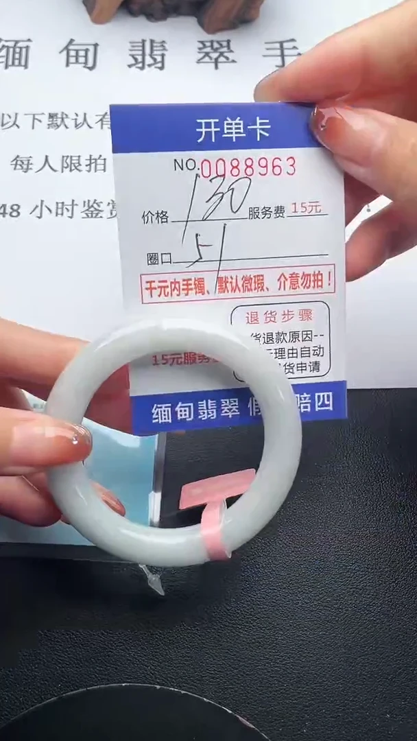 【闪购商品】63手镯即见即所得拍啥发啥