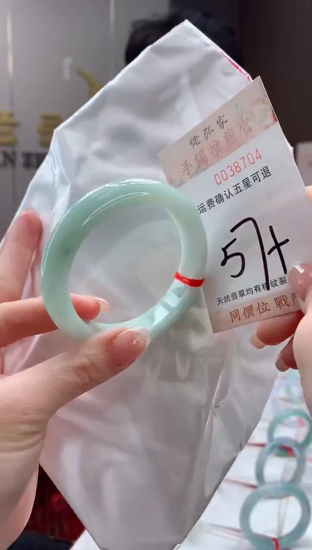 未镶嵌手镯翡翠微****城天然缅甸A货翡翠