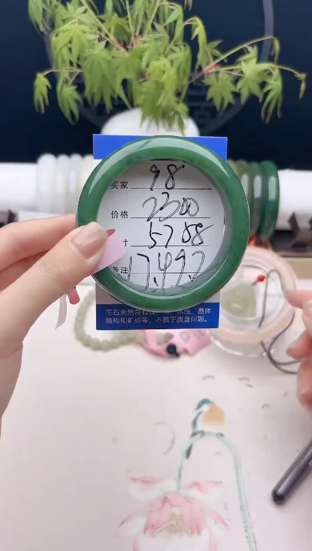 和田玉手镯未镶嵌碧玉轮胎98