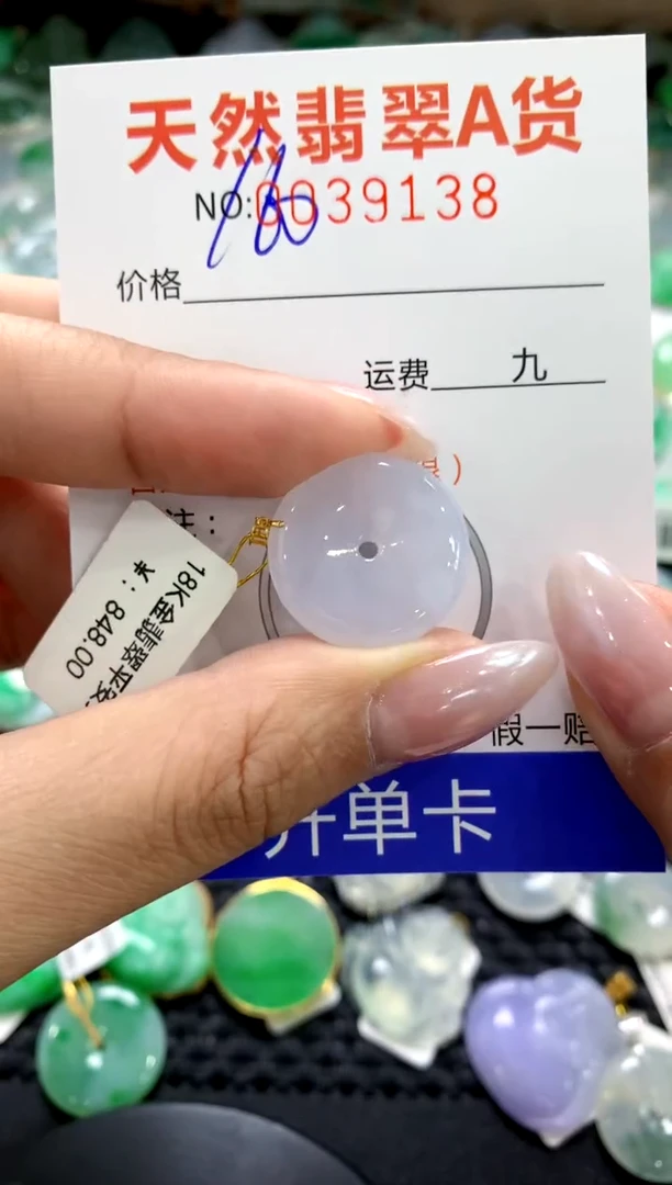 颈饰18K金镶嵌翡翠1111111111111111