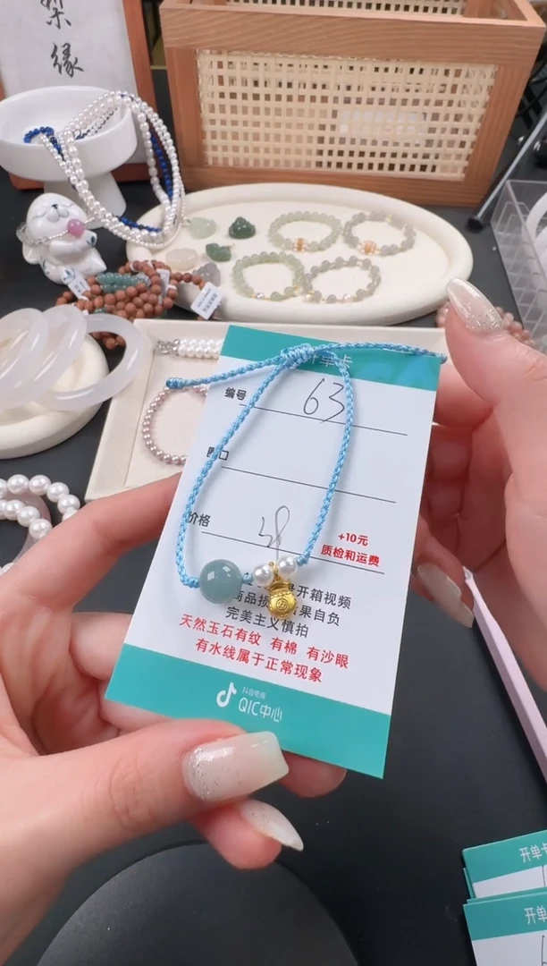 【闪购商品】翡翠手绳未镶嵌63翡翠