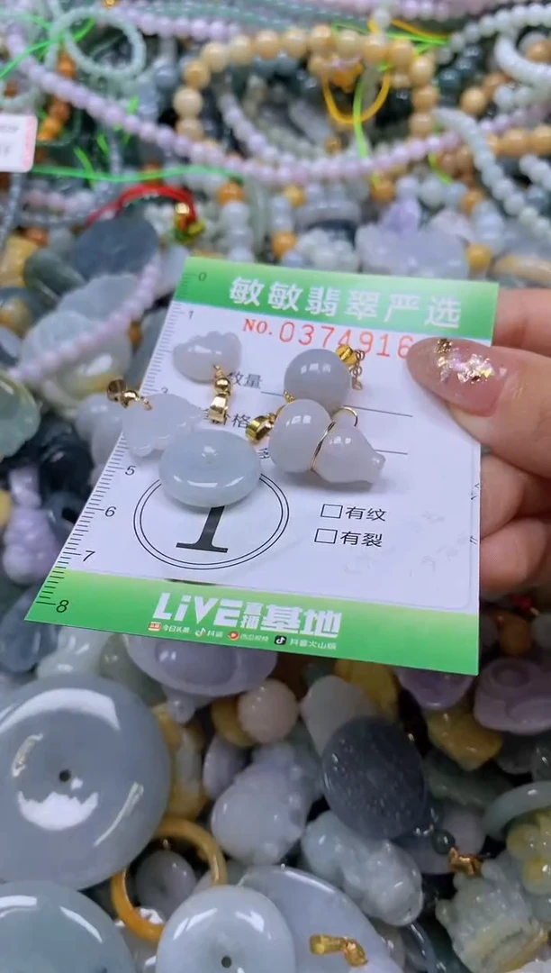 颈饰未镶嵌翡翠闪购0374916