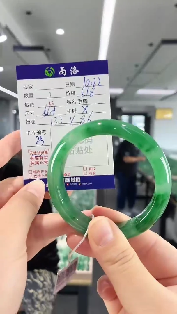 未镶嵌石英质玉手镯56+