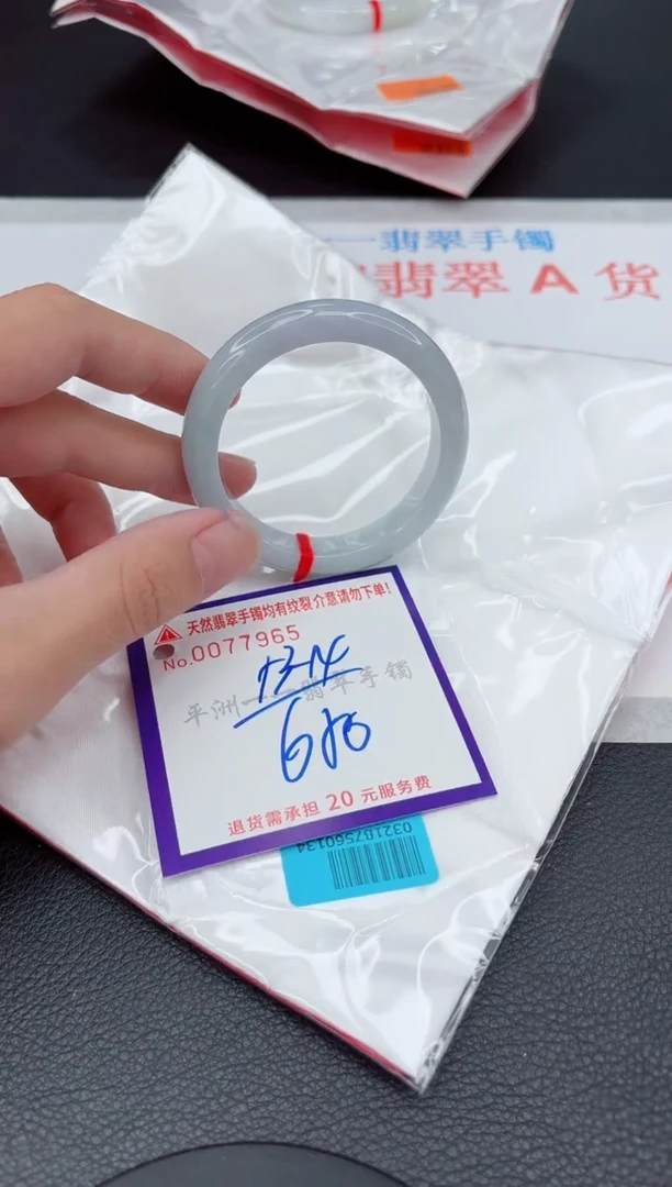 翡翠手镯未镶嵌11111111111