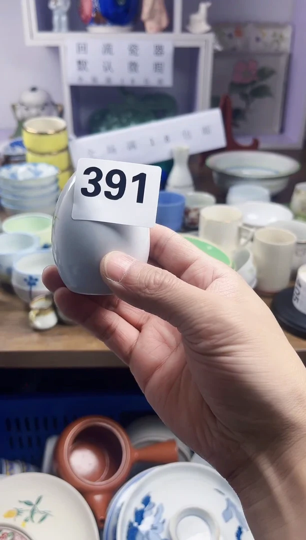 【闪购商品】瓷片回流瓷器，默认微瑕 391