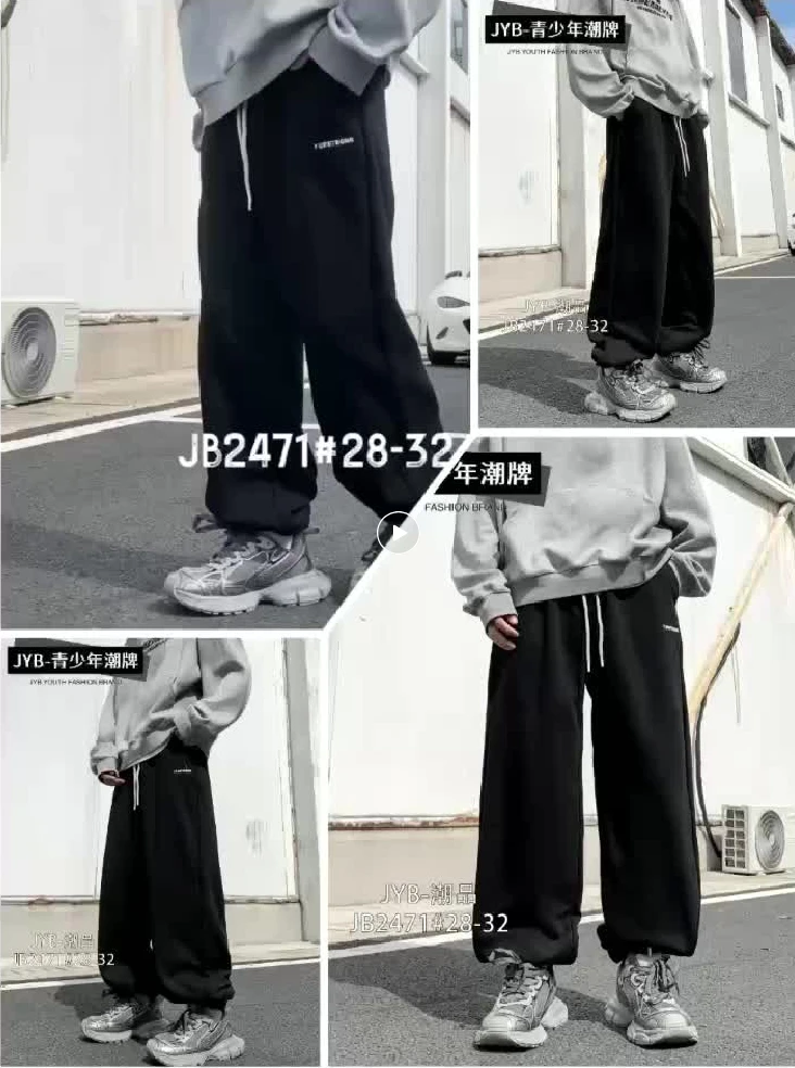 【2475-黑色】青少年秋冬加厚款运动卫裤