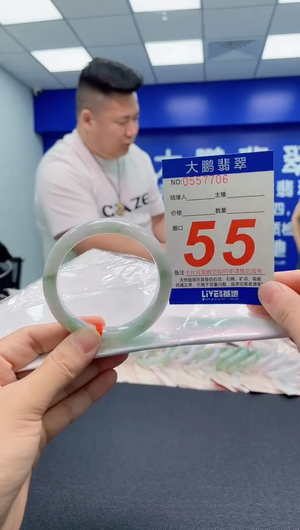 翡翠手镯未镶嵌AAAAAAAAA