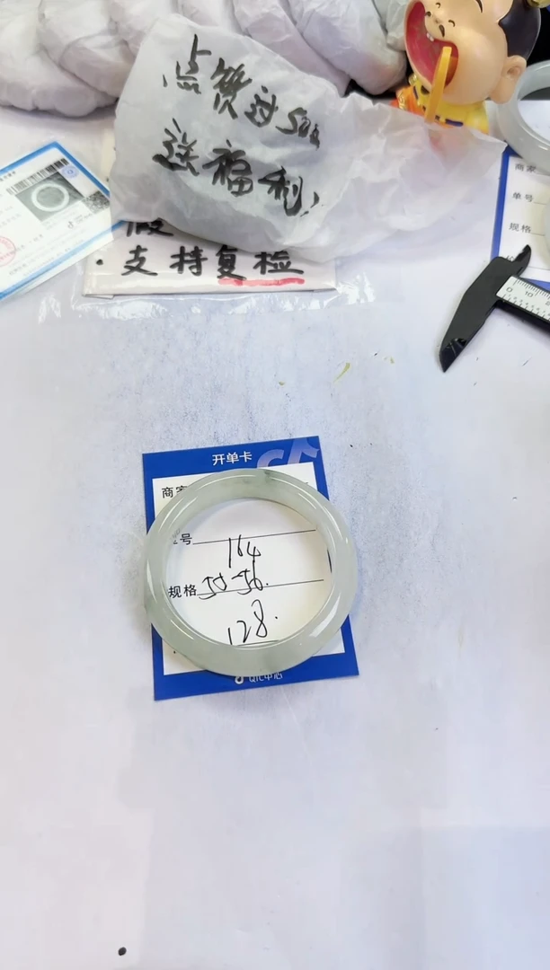 未镶嵌手镯石英质玉164