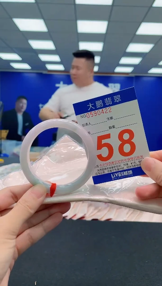 未镶嵌手镯翡翠AAAAAAAAA