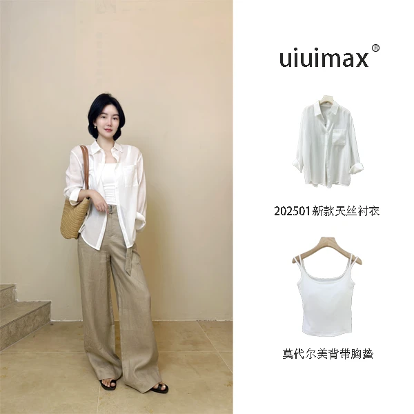 2025新款休闲长袖衬衣