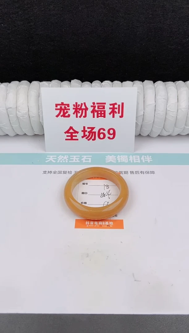 未镶嵌手镯石英质玉18
