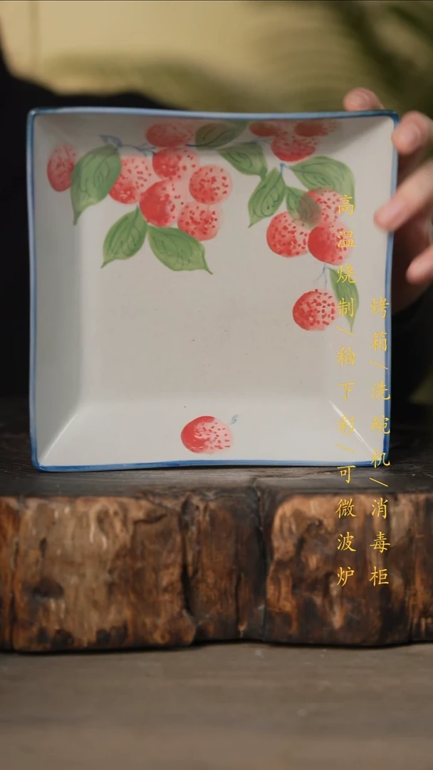 瓷片景德镇高温釉下彩可微波烤箱洗碗机
