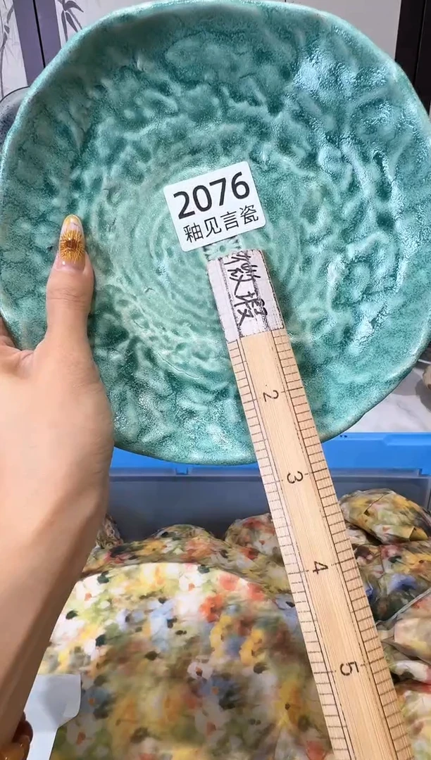 瓷片海*谢谢亲亲的选购