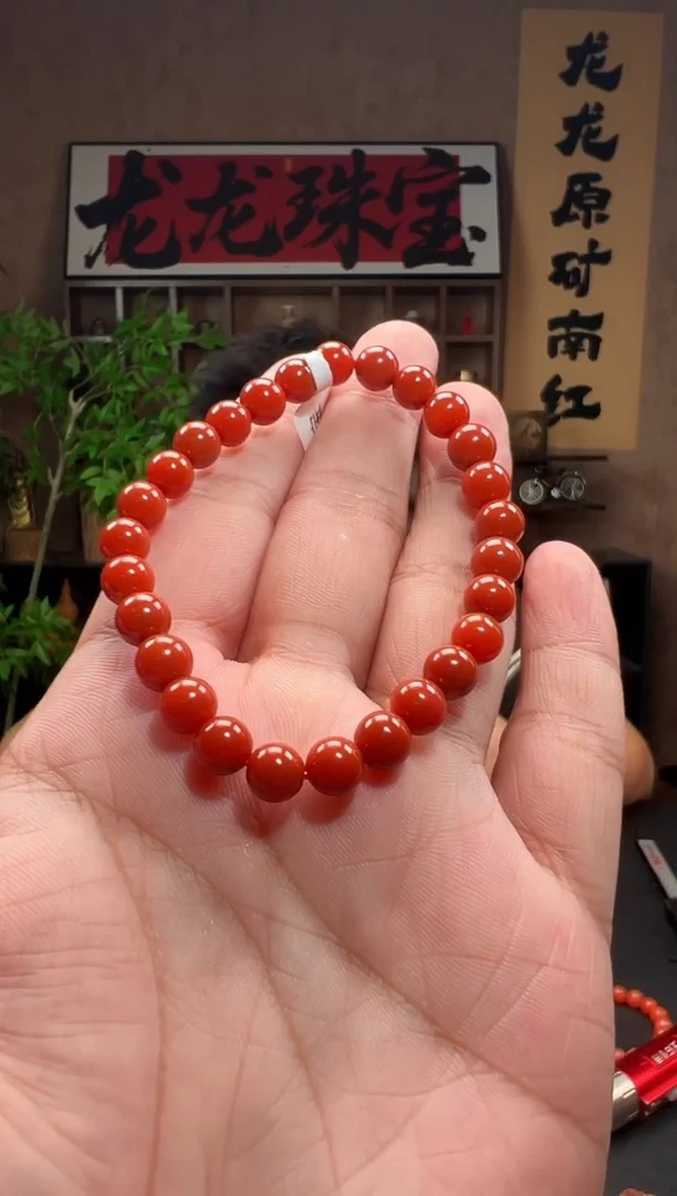未镶嵌手链南红玛瑙瓦西南红7m/lra88008一物一拍