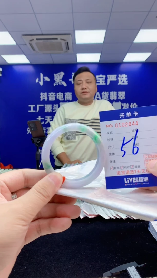 【闪购商品】翡翠手镯未镶嵌3翡翠天然A货手镯