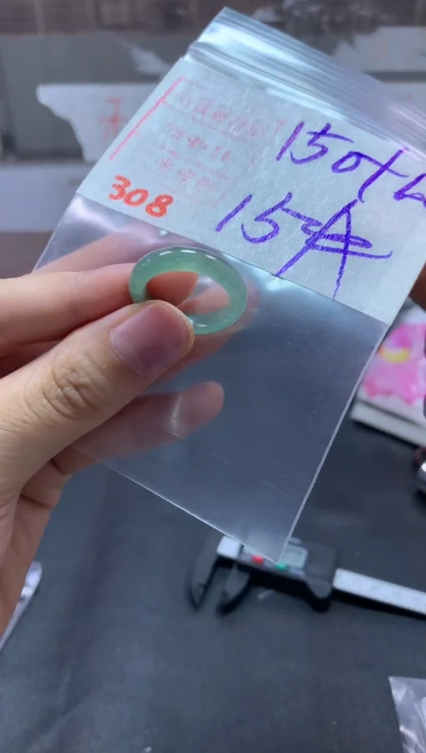 【闪购商品】定制翡翠未镶嵌戒圈15#160毛货需精细抛光