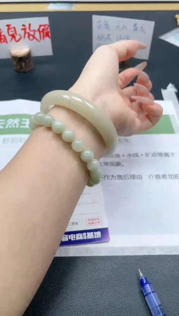 【闪购商品】石英质玉手链未镶嵌59/58.2